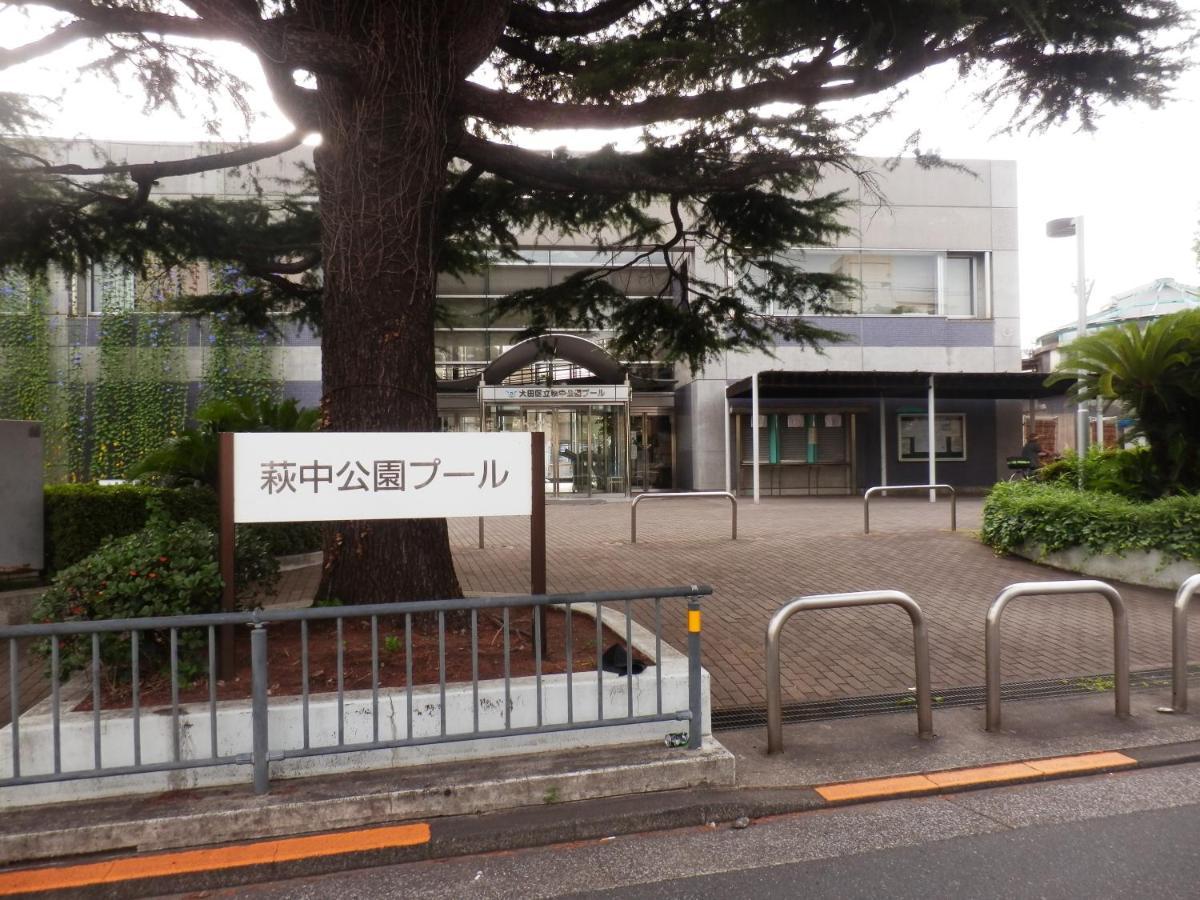 ヴァンベール晃永2#best Access From Hnd#free Wifi#2-4ppl Appartamento *
