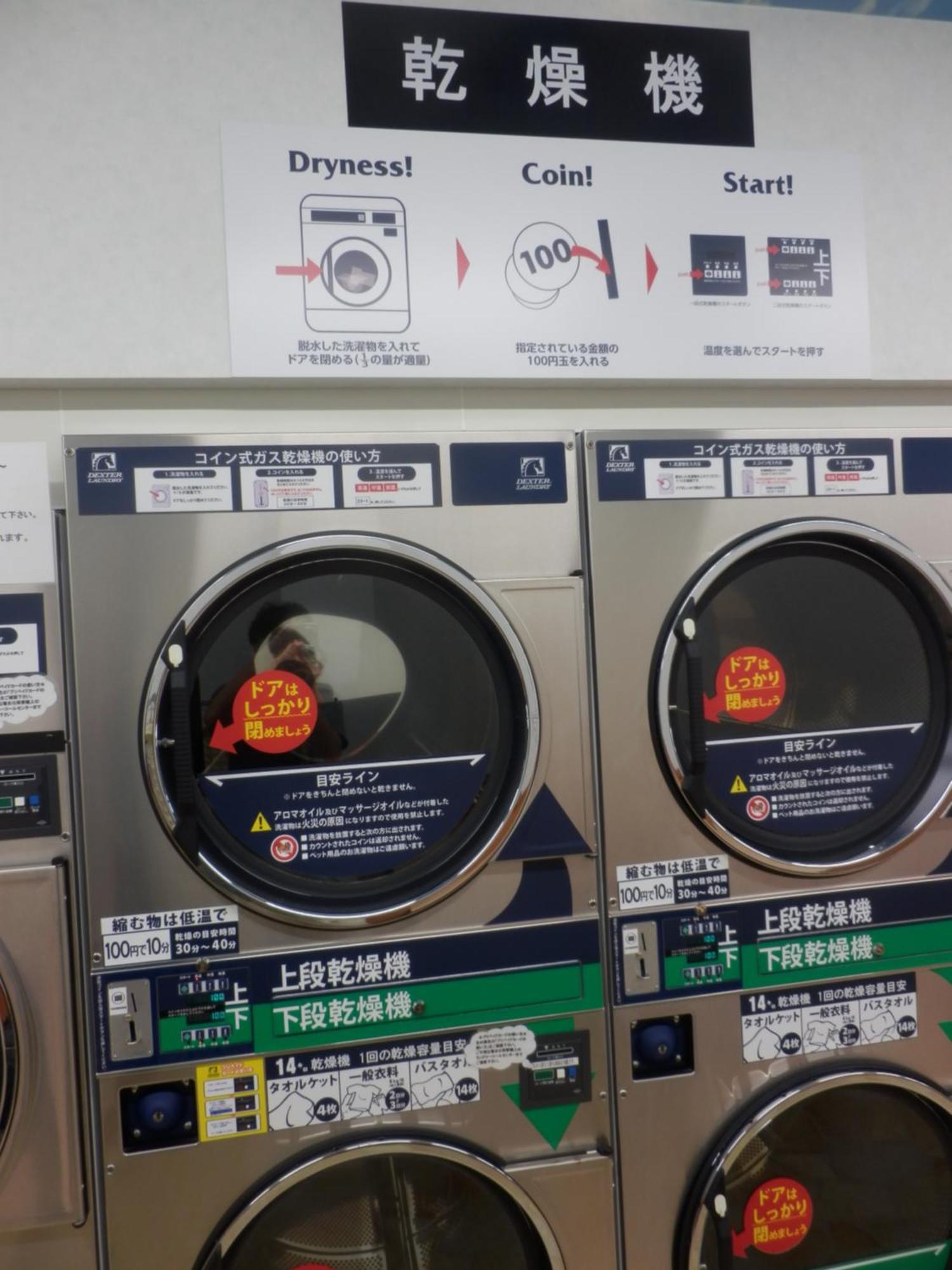 ヴァンベール晃永2#best Access From Hnd#free Wifi#2-4ppl Appartamento *