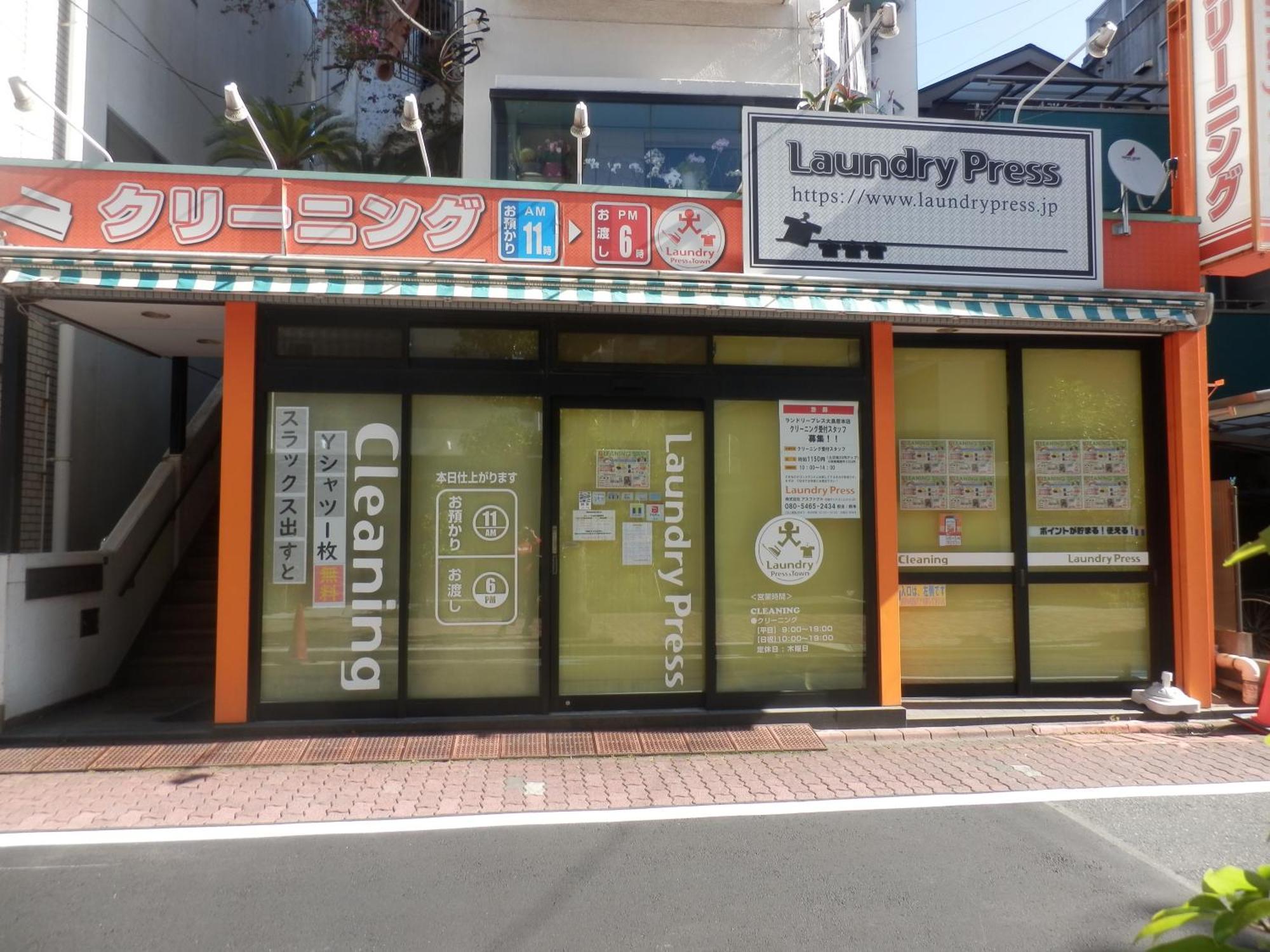 Appartamento ヴァンベール晃永2#best Access From Hnd#free Wifi#2-4ppl *