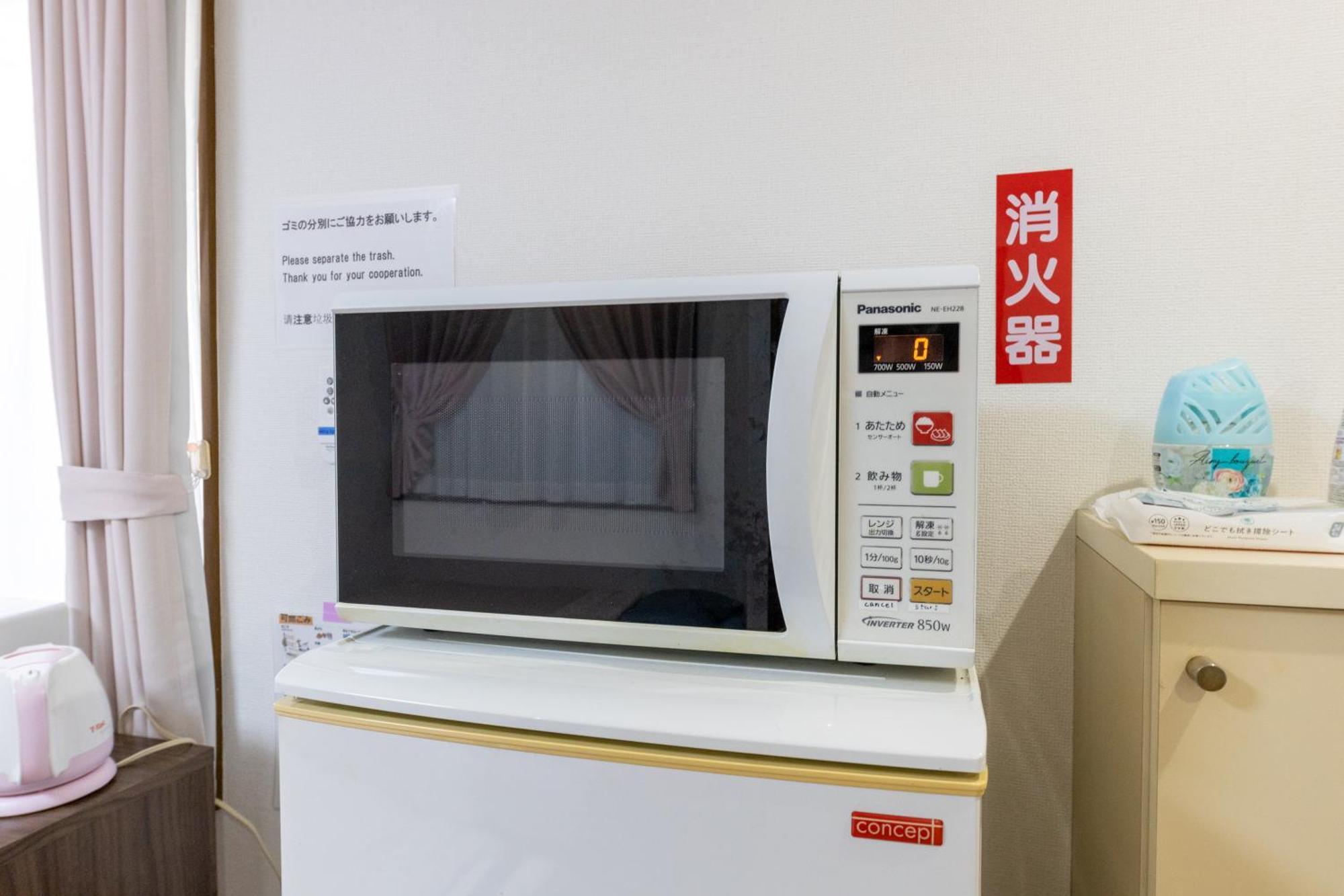 ヴァンベール晃永2#best Access From Hnd#free Wifi#2-4ppl Appartamento